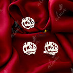 كافلينج  باسم  هشام hisham  cufflinks 